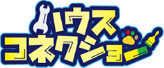 ハウスコネクション 公式サイト TOP｜倉敷市の外壁塗装