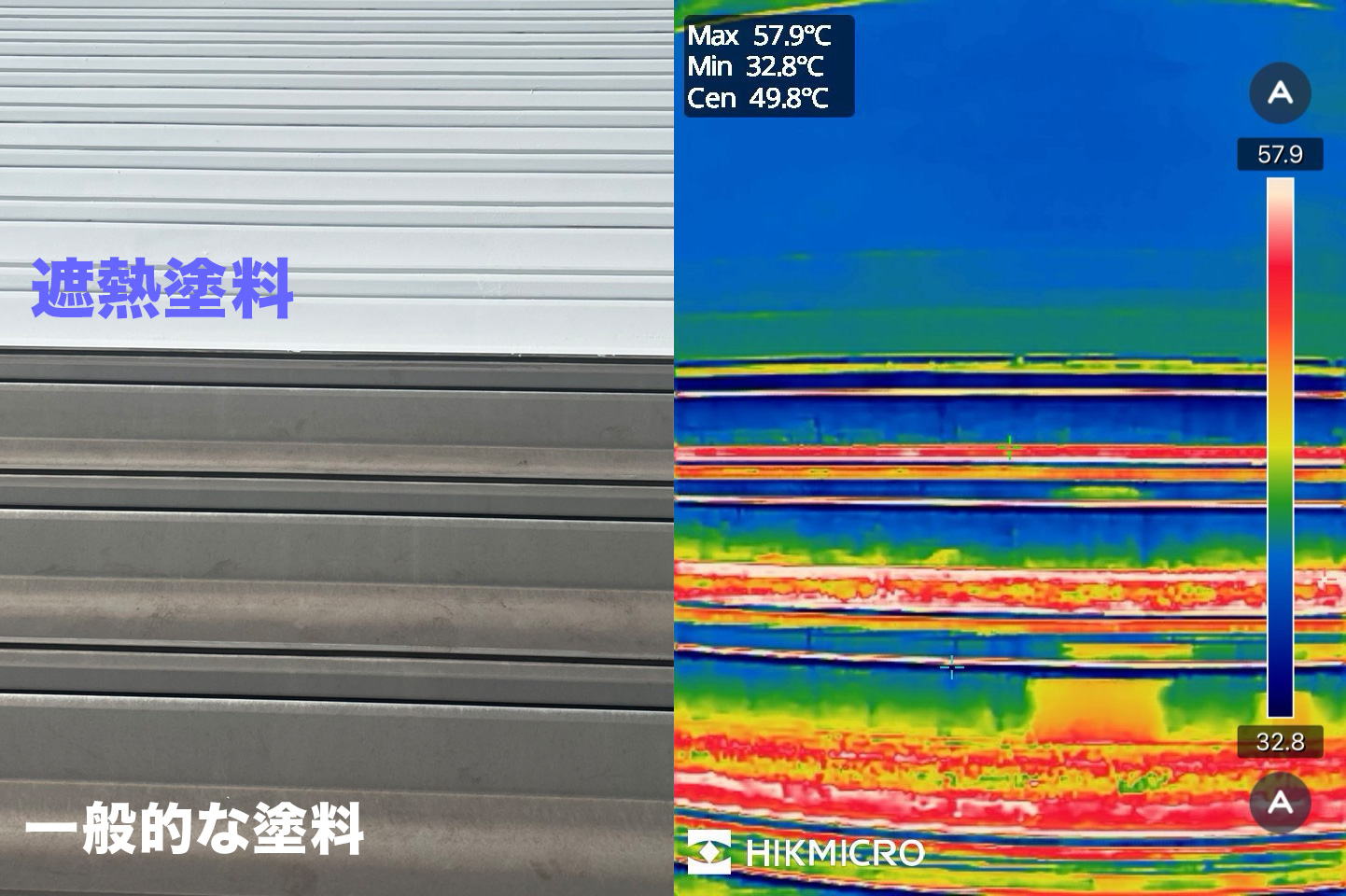 気温40度対策に備えませんか？