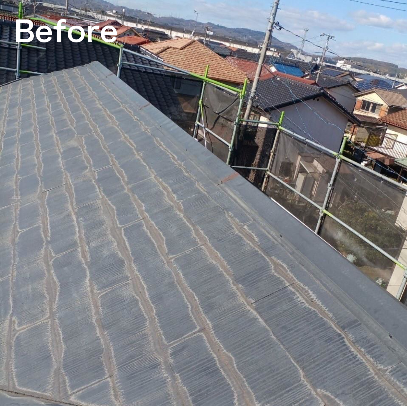 施工事例　スレート屋根の塗装